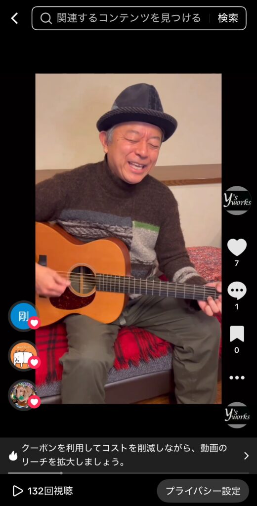 今年ラストの今週の予定をTikTokで見る